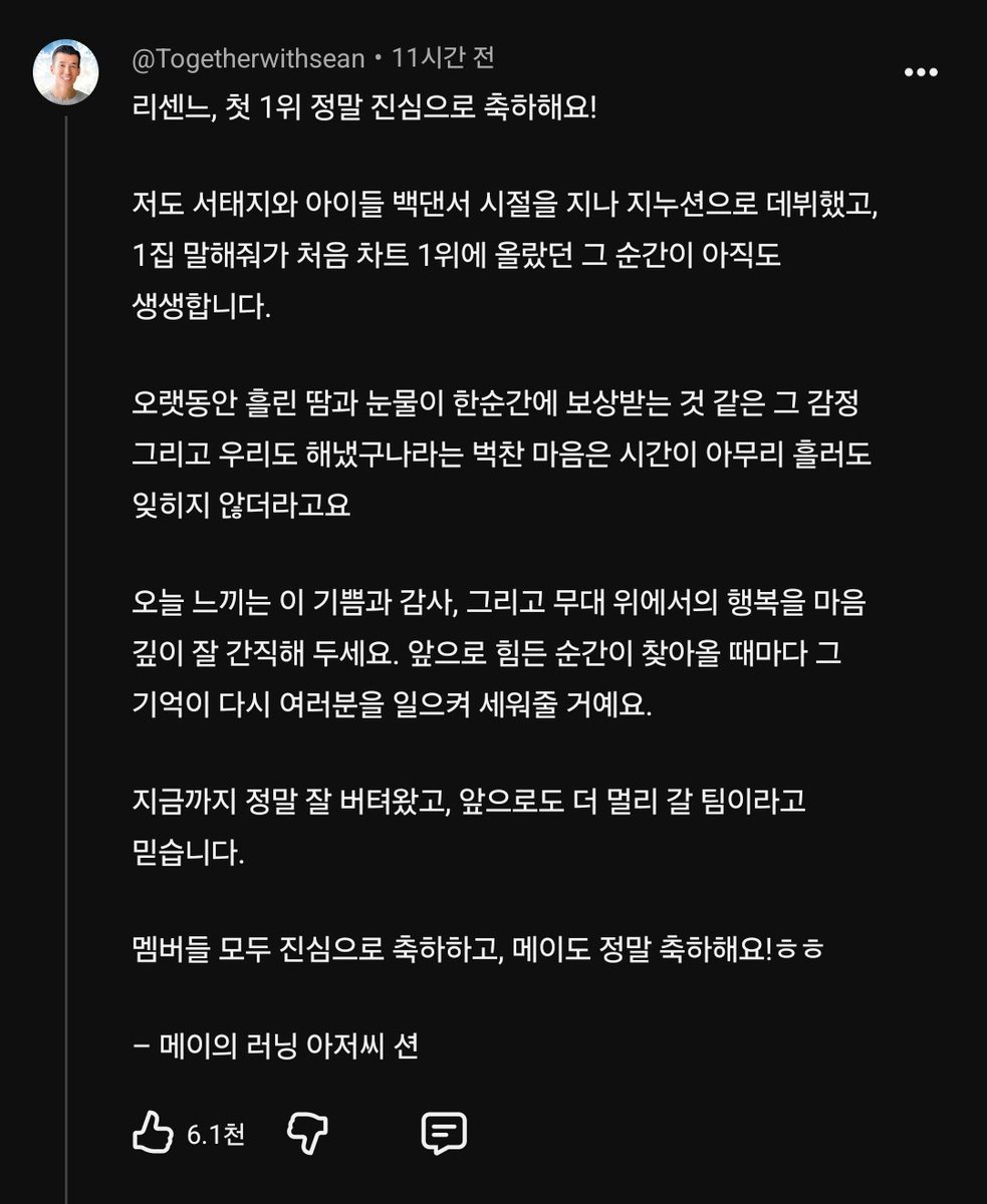 045a42's tweet photo. 아니 션 선배님....... ㅜㅜ https://t.co/Udq89q2Kec