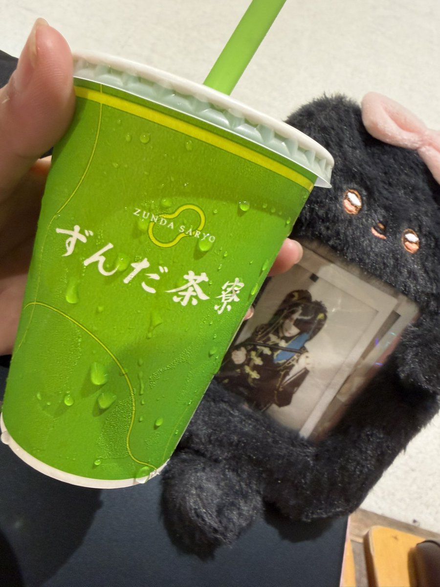 zk3za's tweet photo. ずんだ飲みながら帰る！ https://t.co/y3xKPzmWCO
