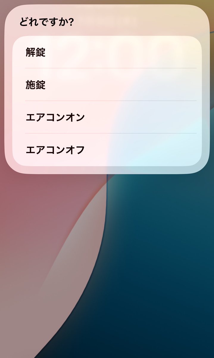 326EV's tweet photo. BYDは"無料"でアプリからエアコン起動できるので、iPhoneのショートカットを組んでアクションボタンに登録しているよ📱 https://t.co/L6LRgdGG6f