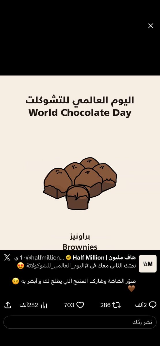 Fweez11's tweet photo. @halfmillion_sa ويوم عالمي لسيريل لاتيه ضروري https://t.co/HiizipxRUm