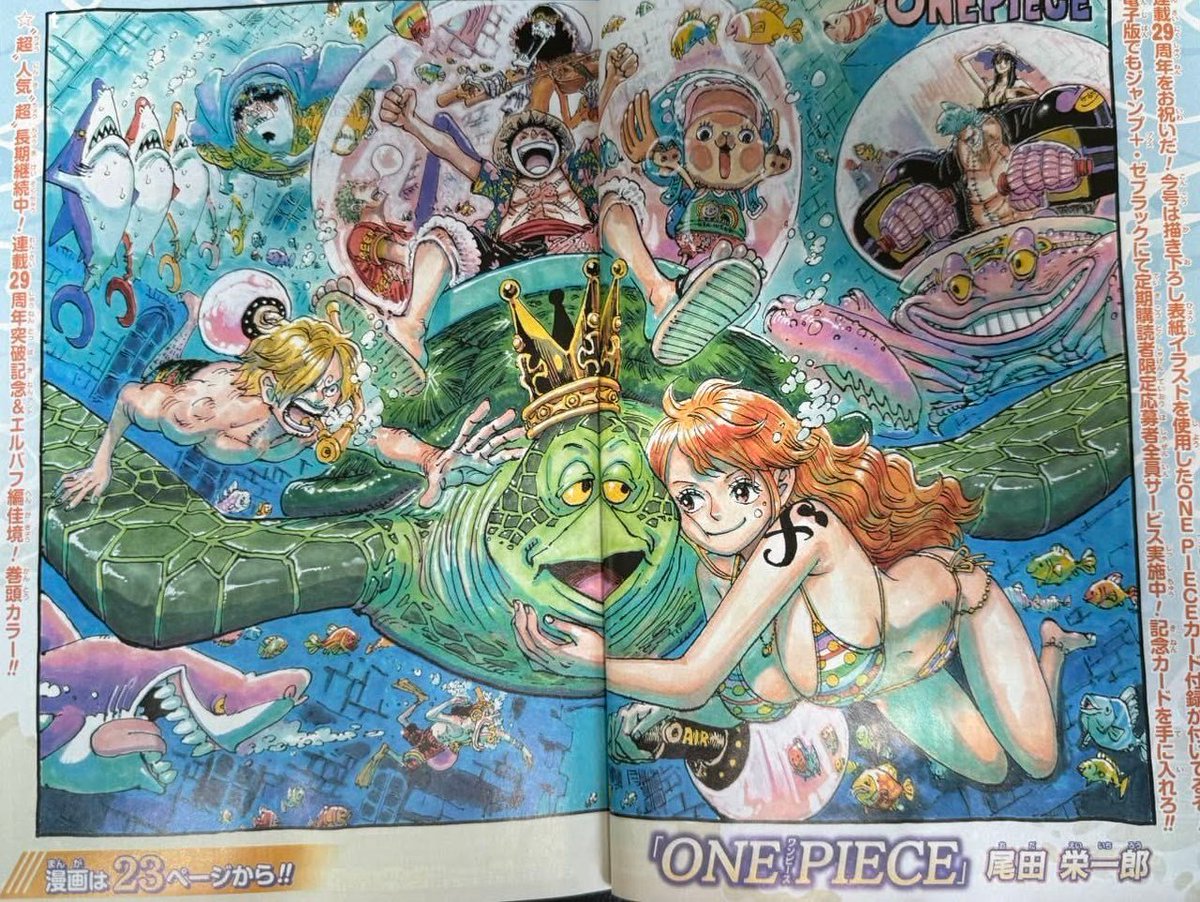 PookiePiece's tweet photo. THIS WEEK COLOR SPREAD MY EIICHIRO ODA https://t.co/P6ilm8XXwS
