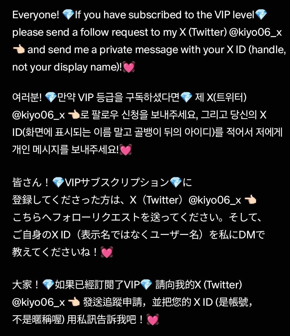 きよ (@kiyo06x) / Posts / X