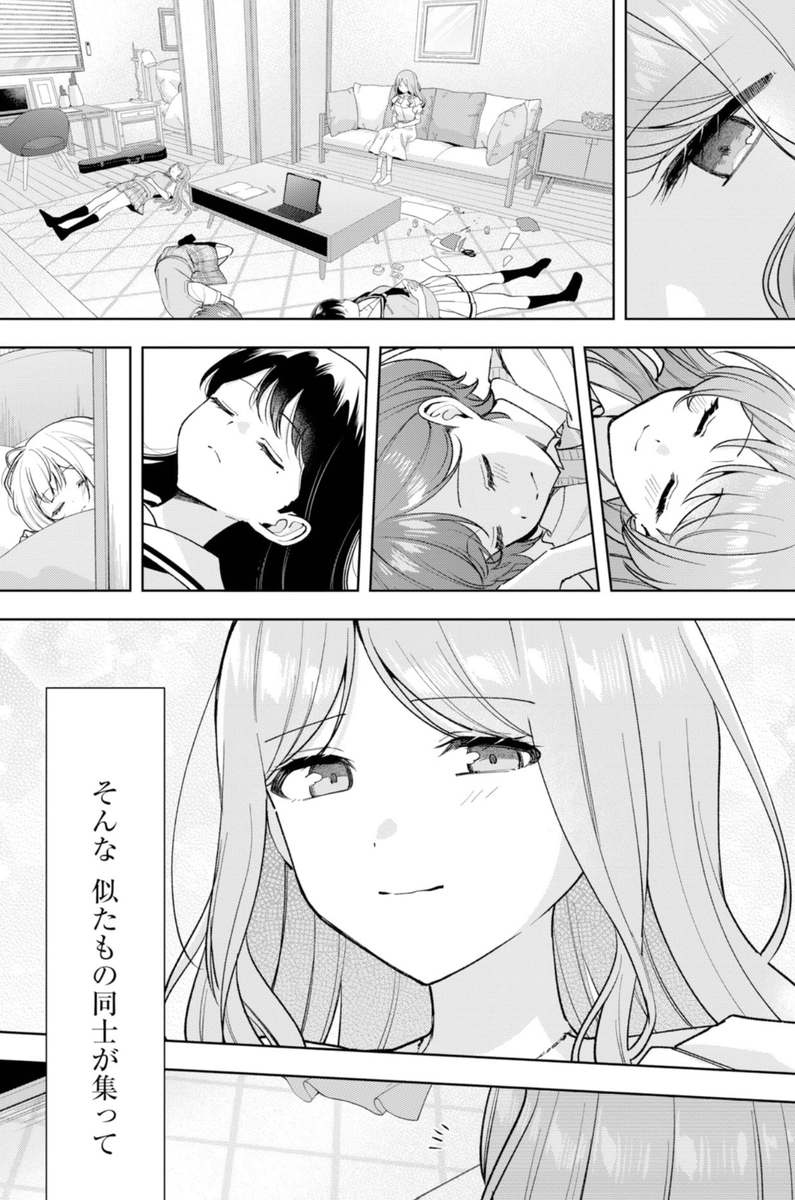 ◤‾‾‾‾‾‾‾‾‾
BanG Dream! It's MyGO!!!!!
雨にそよいで晴れを請う
 __________◢

第15話-②が無料公開されました☔
なんとまだまだ続きます

🔗https://t.co/0MZt0fs8dT

#バンドリ #MyGO #雨そよ 
@comic_growl 