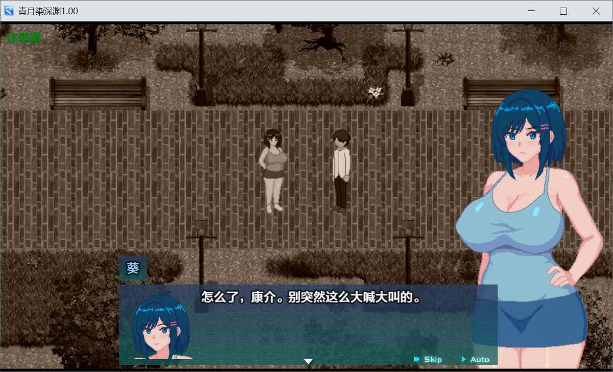 catherinemccay's tweet photo. [探索RPG] 蓝月染深渊 内嵌汉化版+作弊码 [PC+安卓]

#游戏 #成人游戏 #二次元 #slg #rpg #黄油 #绅士游戏

链接：
https://t.co/m0IfAVKBsf https://t.co/s1c7h9KM5Q