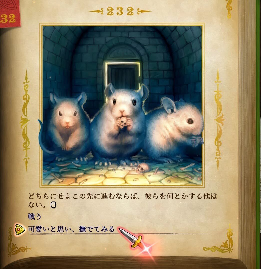 denfaminicogame's tweet photo. ヴァニラウェア出身の職人が奈良の山奥で6年かけて作った“読書型”RPG『暗黒城の魔女』の自由度が高すぎる。トイレを調べて弱体化、ネズミを撫でたら噛まれて死ぬ。これぞRPG！
https://t.co/9sqPM3SUrn

サイコロ次第でサクッと死ぬが、詰まずに遊べる親切設計。300枚以上収録の美麗イラストも必見 https://t.co/8wdjRh8t5S