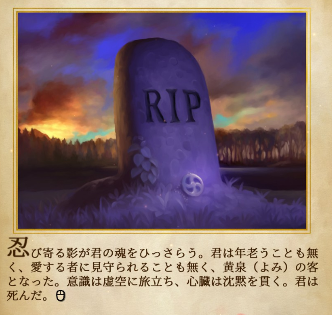 denfaminicogame's tweet photo. ヴァニラウェア出身の職人が奈良の山奥で6年かけて作った“読書型”RPG『暗黒城の魔女』の自由度が高すぎる。トイレを調べて弱体化、ネズミを撫でたら噛まれて死ぬ。これぞRPG！
https://t.co/9sqPM3SUrn

サイコロ次第でサクッと死ぬが、詰まずに遊べる親切設計。300枚以上収録の美麗イラストも必見 https://t.co/8wdjRh8t5S