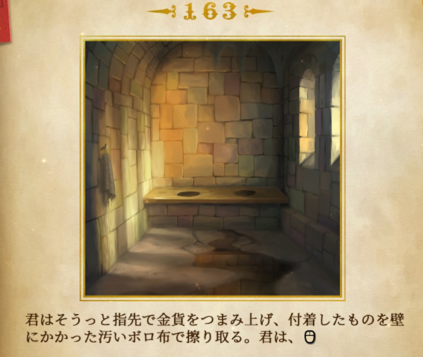 denfaminicogame's tweet photo. ヴァニラウェア出身の職人が奈良の山奥で6年かけて作った“読書型”RPG『暗黒城の魔女』の自由度が高すぎる。トイレを調べて弱体化、ネズミを撫でたら噛まれて死ぬ。これぞRPG！
https://t.co/9sqPM3SUrn

サイコロ次第でサクッと死ぬが、詰まずに遊べる親切設計。300枚以上収録の美麗イラストも必見 https://t.co/8wdjRh8t5S