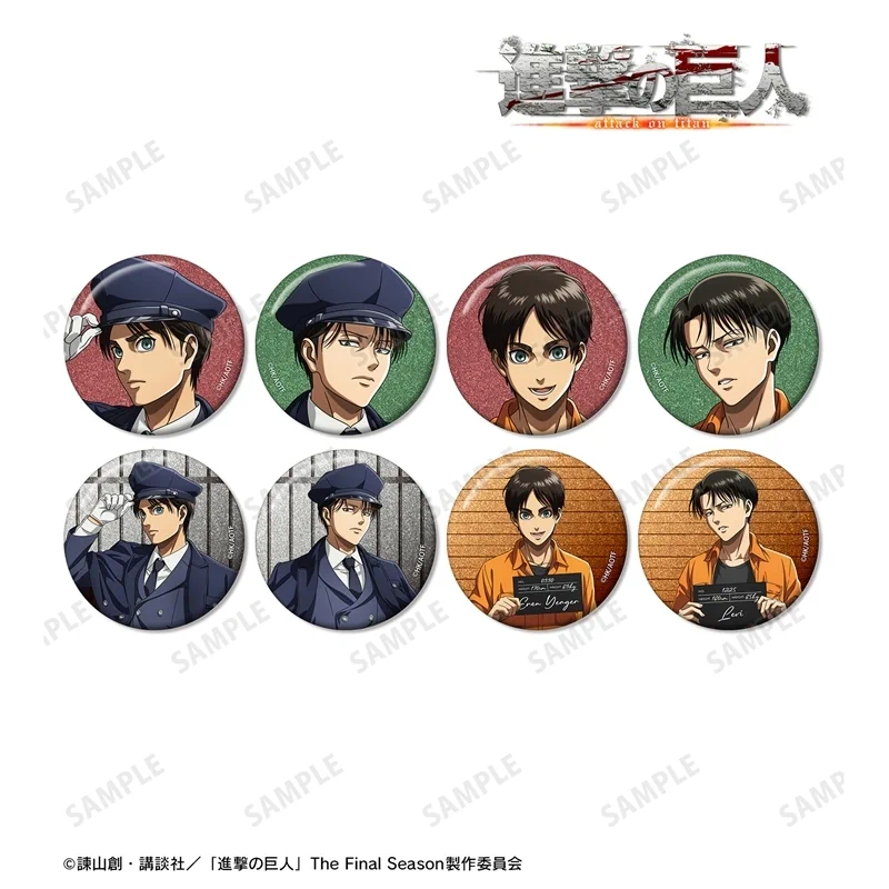 進撃の巨人 LAST ATTACK アニメイト特典 缶バッジ 進撃の巨人グッズ調査兵団 on X: 