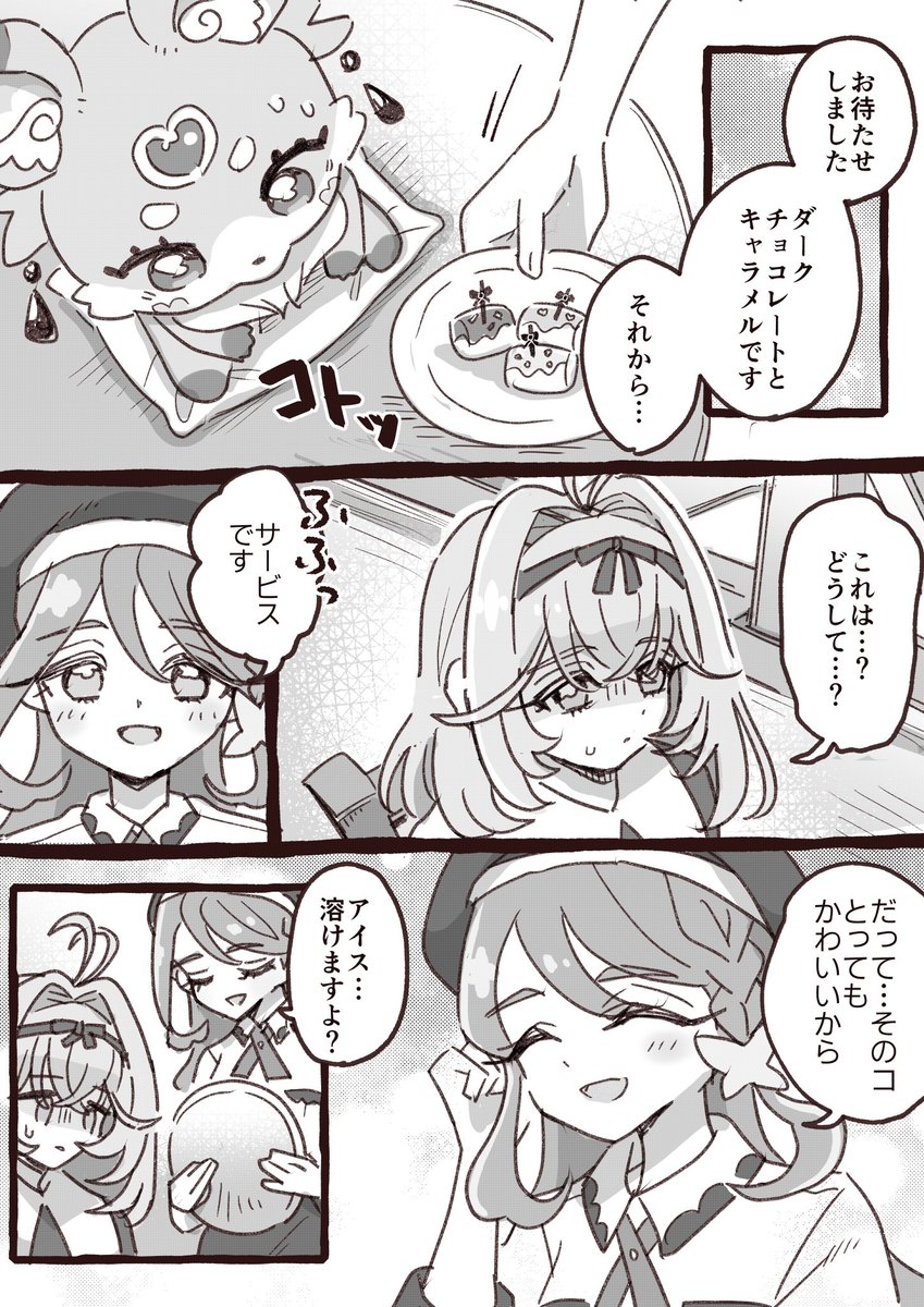 honma_nmn's tweet photo. kraさんならやるかもしれない https://t.co/Kjw0weUwws