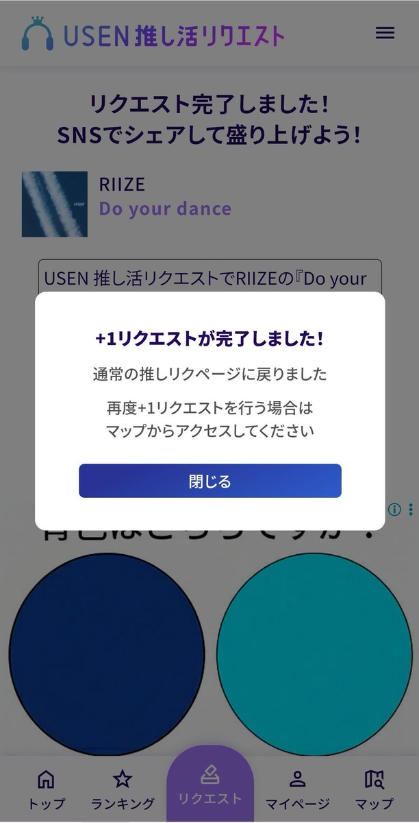 hibarin_riize's tweet photo. https://t.co/clSiJd92cz