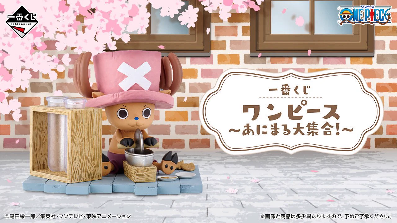 ONE PIECE スタッフ【公式】/ Official on X: 