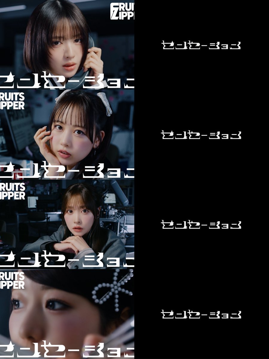 FRUITS ZIPPER【Official】 (@FRUITS_ZIPPER) / Posts and Replies / X