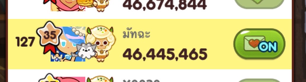 PJSLALA's tweet photo. หนูไม่ได้ตั้งใจนะคะทุกอย่างเป็นเรื่องบังเอิญ🫪🫪🫪 https://t.co/38N63tSOdw