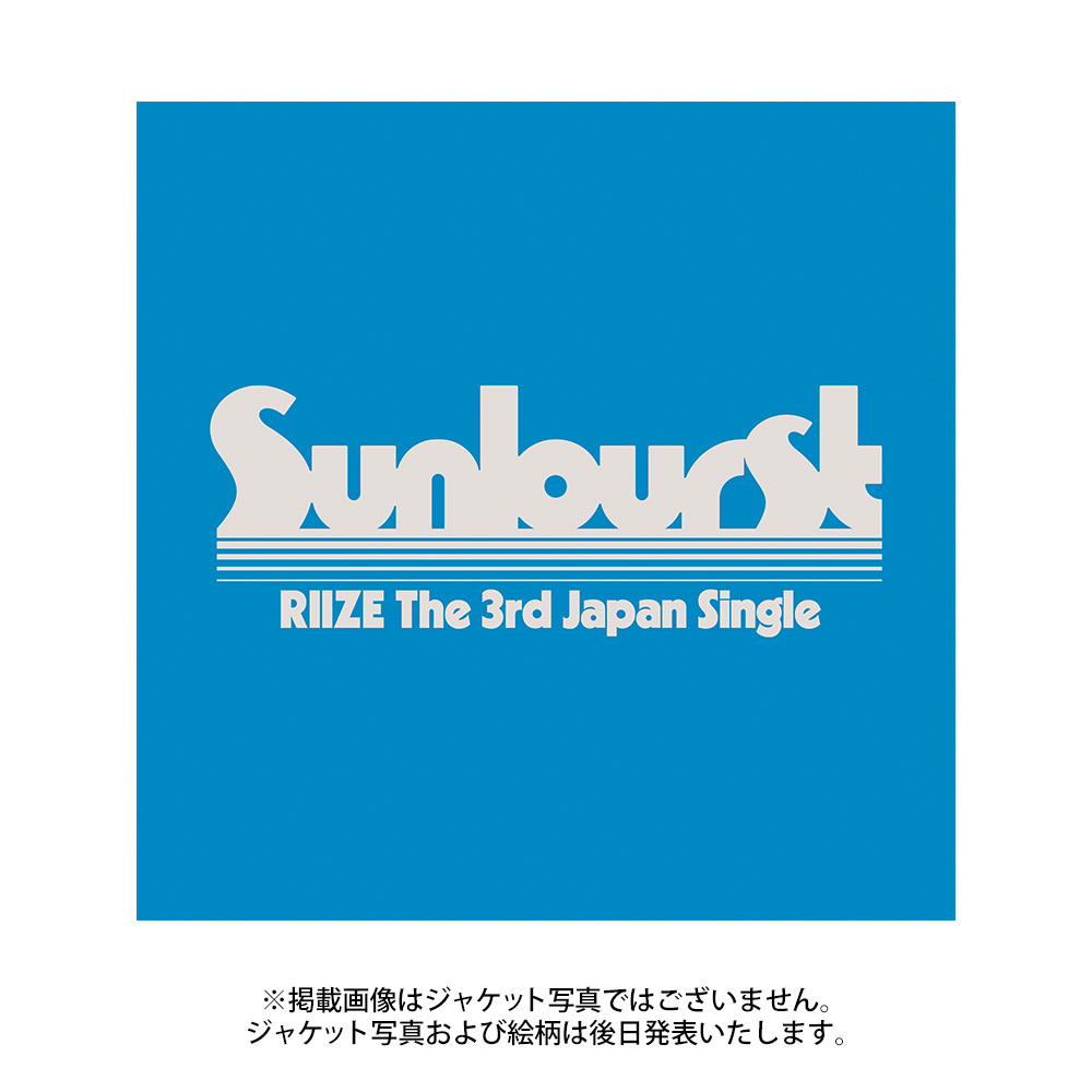 RIIZE 日本カムバック！ 🎉The 3rd Japan Single『#Sunburst』 8/26(水