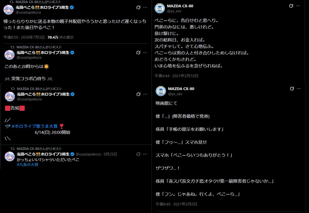 himaseta077's tweet photo. @yx_xxv 今日もホロメン、ホロリス貶めるのに必死っすね。ぺこら信者のキンタマツダさん https://t.co/xGxjFUzgg9