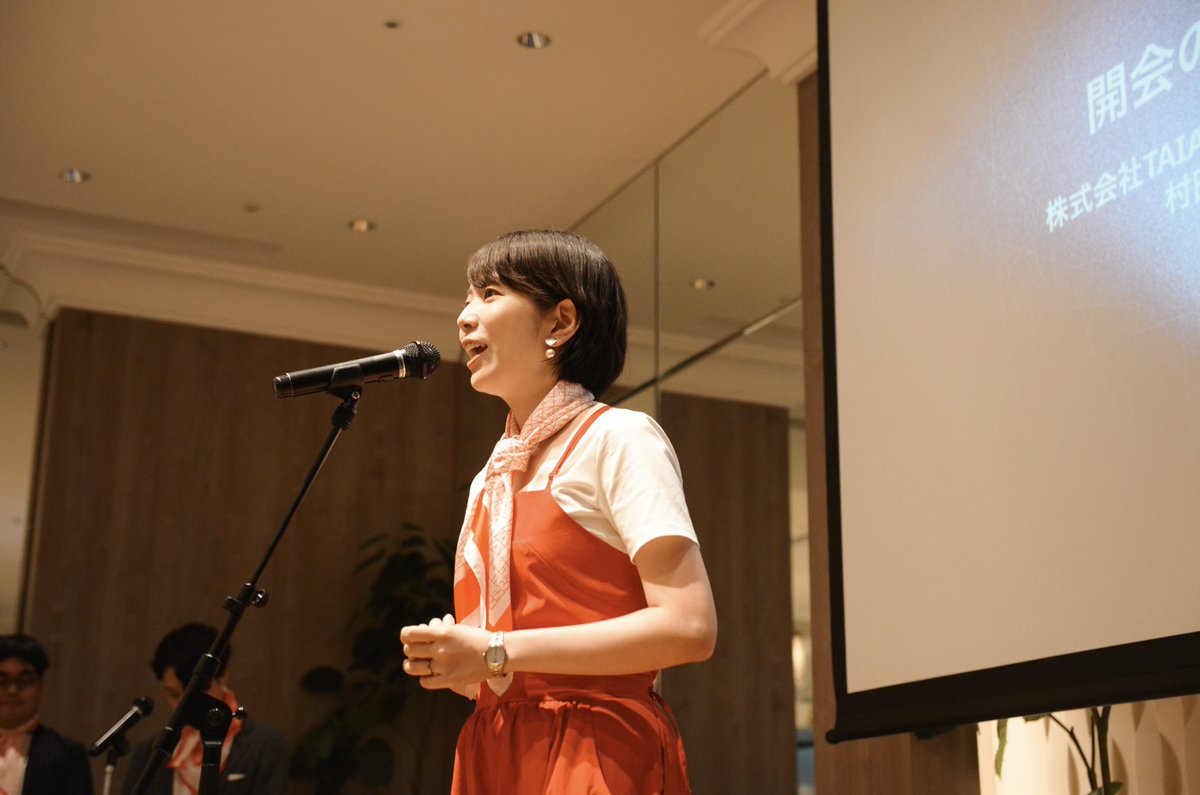 村田磨理子＠TAIAN tweet media