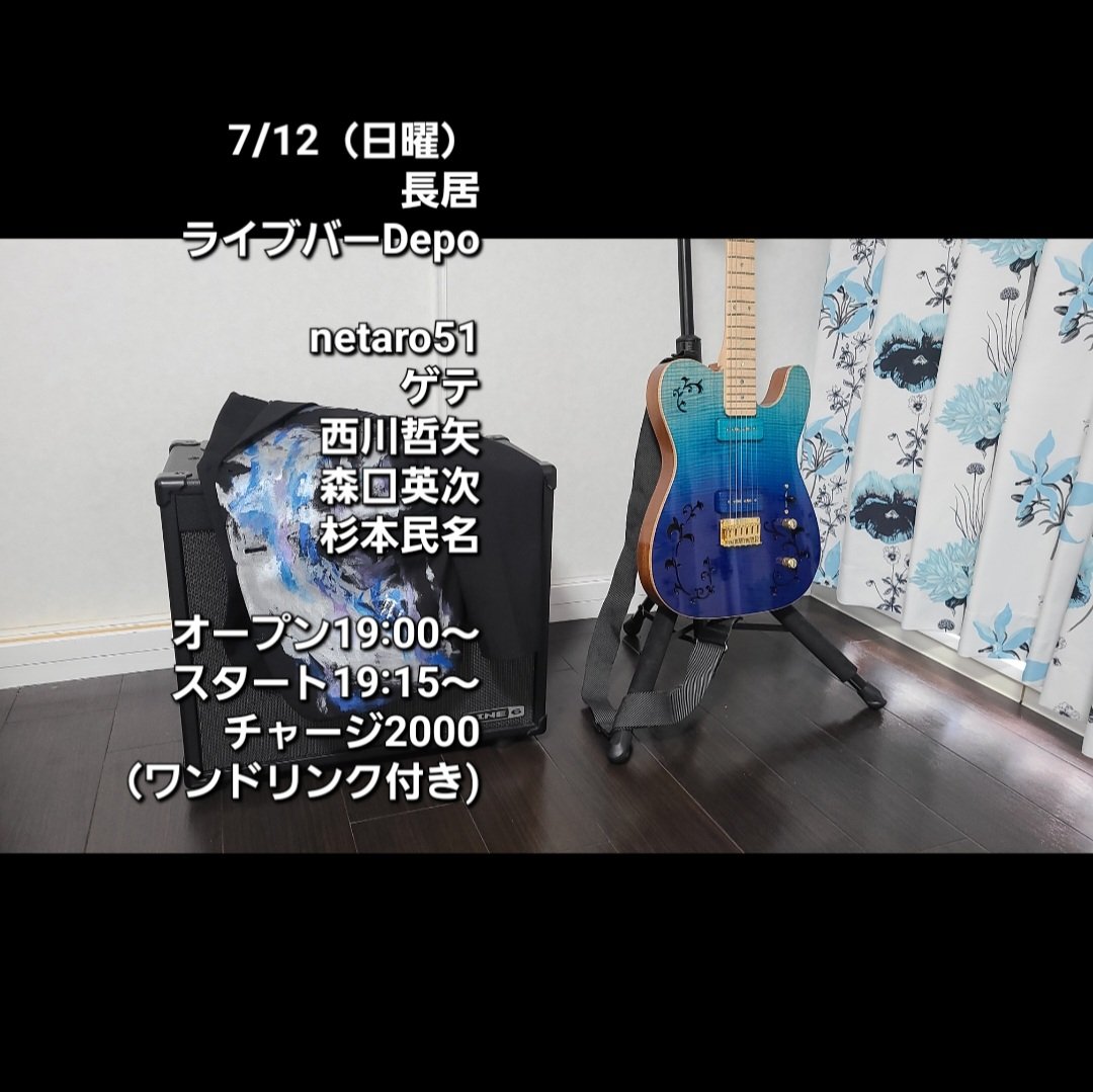 tetsuya_n77's tweet photo. 日曜日は、Depoさんです♪

是非、遊びに来てください♪ https://t.co/9zZY4yqLAU