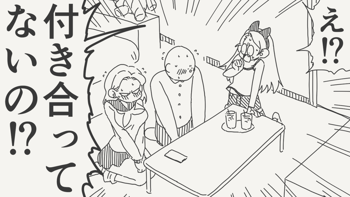 horideiyasumi's tweet photo. ガチ説教の絵です。(初出:2025/02/23) https://t.co/KvjIpPegtr