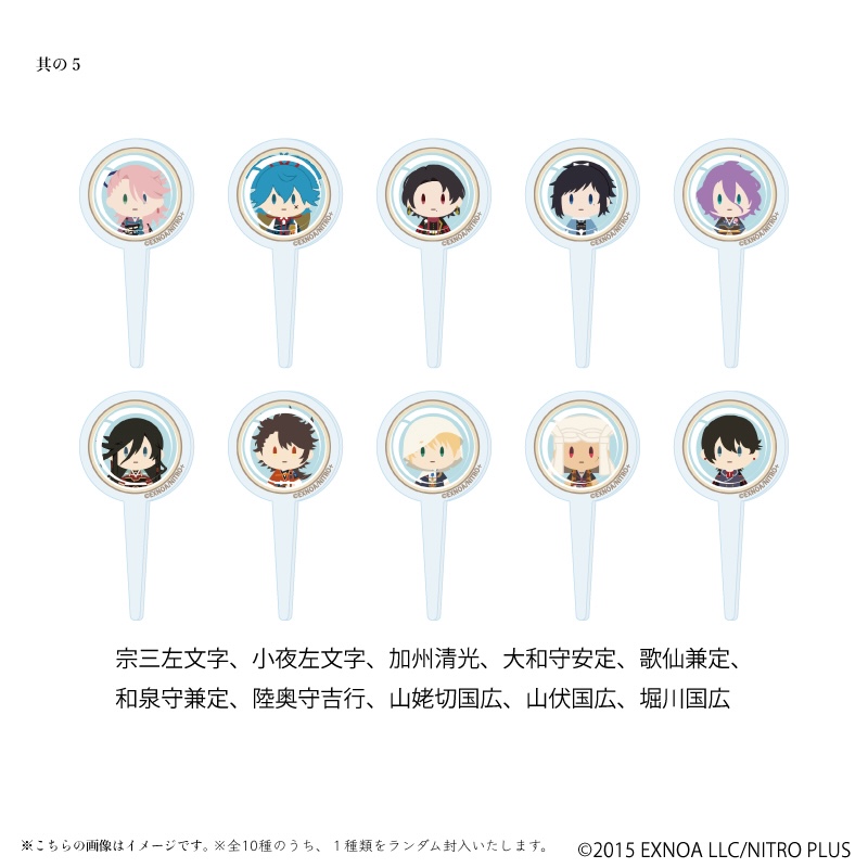 刀剣乱舞万屋本舗 公式 tweet media