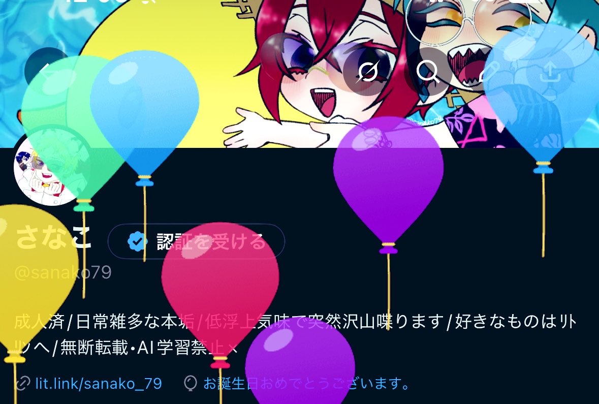 sanako79's tweet photo. 今年は風船飛んだよ〜！🎈 https://t.co/z5mj1tm7aQ