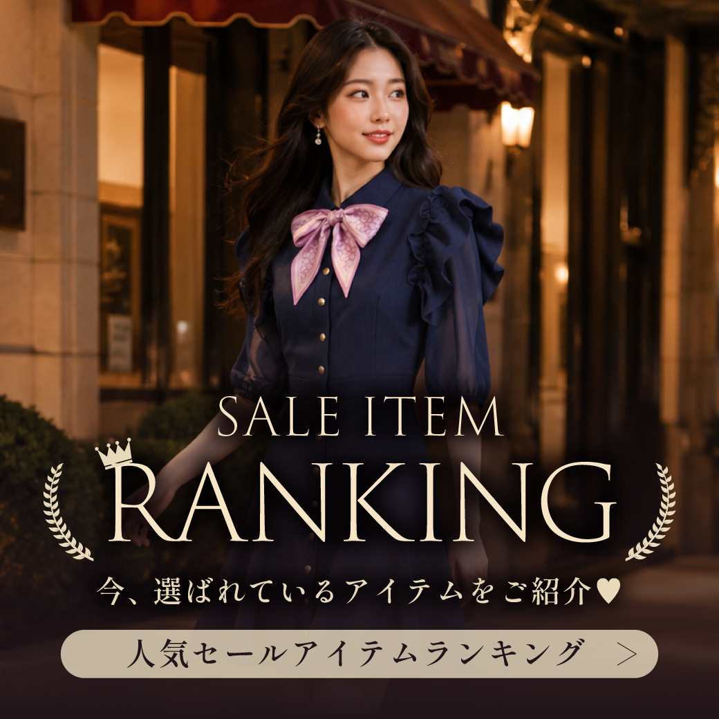 SOBREchan's tweet photo. 📢✨みんなが買ってる人気アイテムはこれ‼️✨

👑SALE ITEM RANKING公開👑
今、本当に売れている✨
人気セールアイテムをランキングでご紹介💖
💛「何を買うか迷う…」
そんなあなたはランキングをチェック✔️
👗着るだけで華やぐワンピース
💼上品見えするスーツ
🌹周りと差がつくドレスまで✨

🔥人気アイテムはサイズ欠け続出中💦
気になったら今すぐGETがおすすめ💨
👇あなたのお気に入りは何位？💕
ランキングを今すぐチェック✨
👉https://t.co/rQ8uEJMC6o
　　　　✨デザイン種類豊富✨
　　　同伴からもそのまま出勤OK！！
 🚙平日お昼14時までのご注文は当日発送🚙

#SOBRE #ソブレ #人気ランキング #SALE #セール #ランキング #売れ筋 #ワンピース #ドレス #キャバドレス #ラウンジドレス #スーツ #きれいめコーデ #大人コーデ #お得情報 #完売注意 #夏コーデ