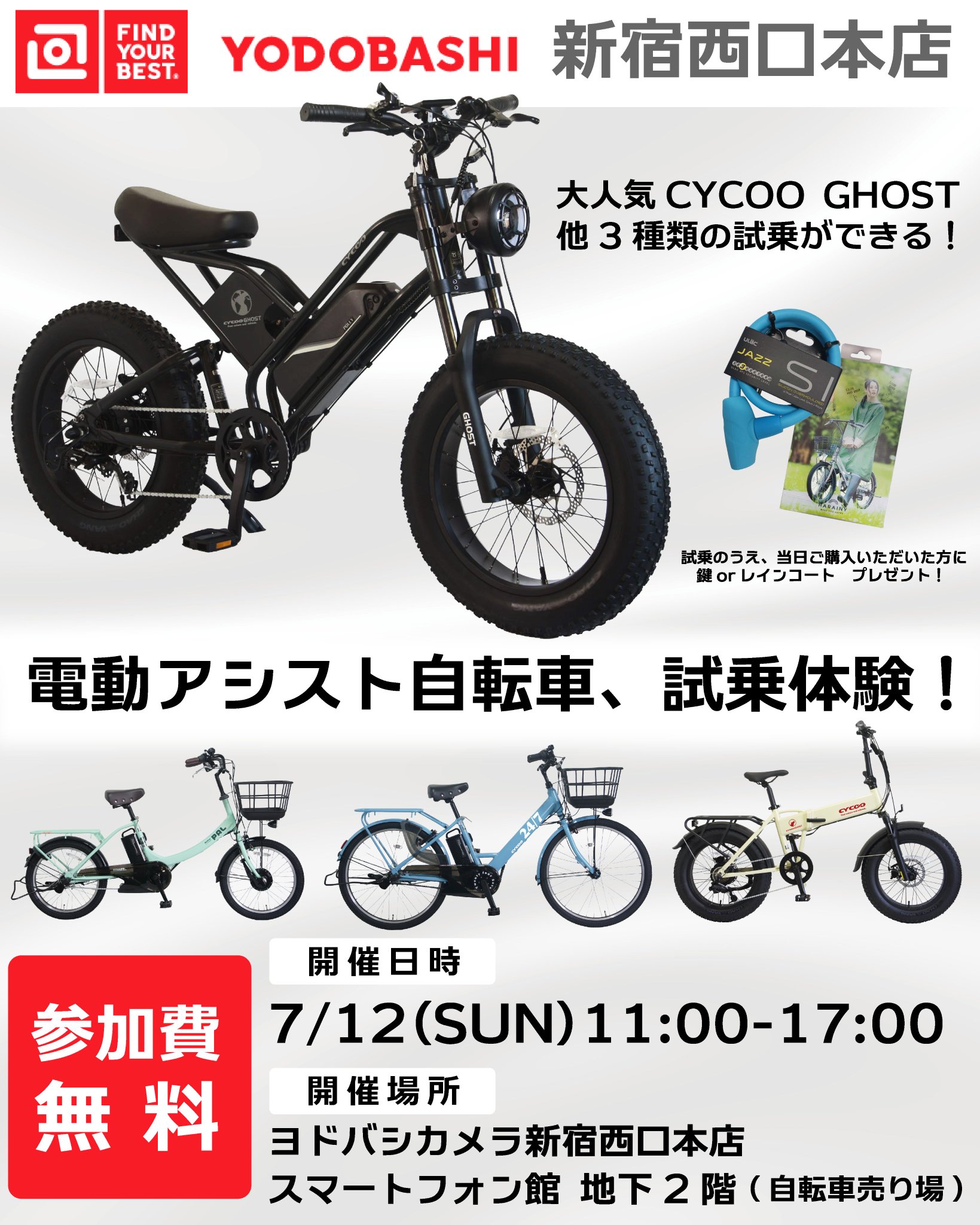 公式】CYCOO（サイクー） (@CYCOO_JAPAN) / X