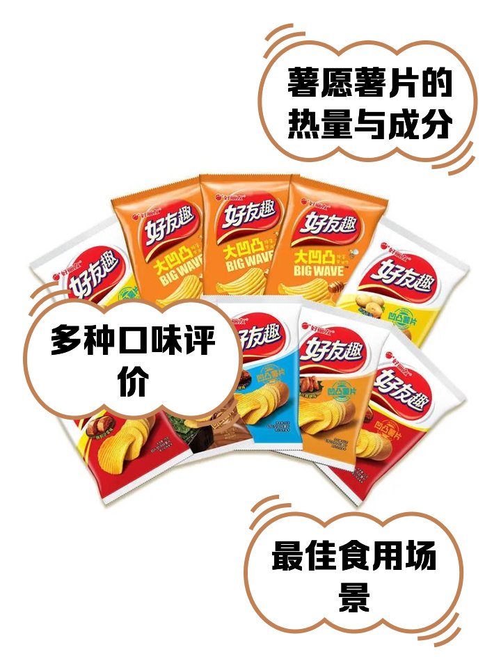 Siebenflo's tweet photo. Just split the snack bag, grab a crispy chip and pass it around—good vibes get way better when shared! https://t.co/bviNRRwk7b