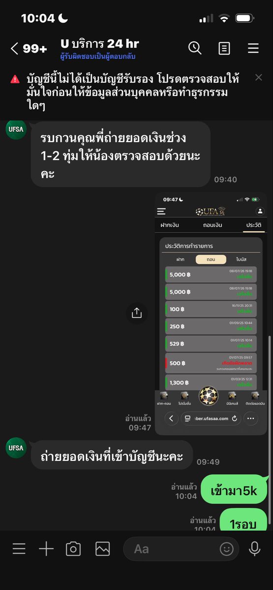 Cyberpunk159's tweet photo. Ufasa ยอดแค่5k รอมา1วันแล้วจะจ่ายหรือจะบิด รอดู🤣 https://t.co/rU9Qut8rm8