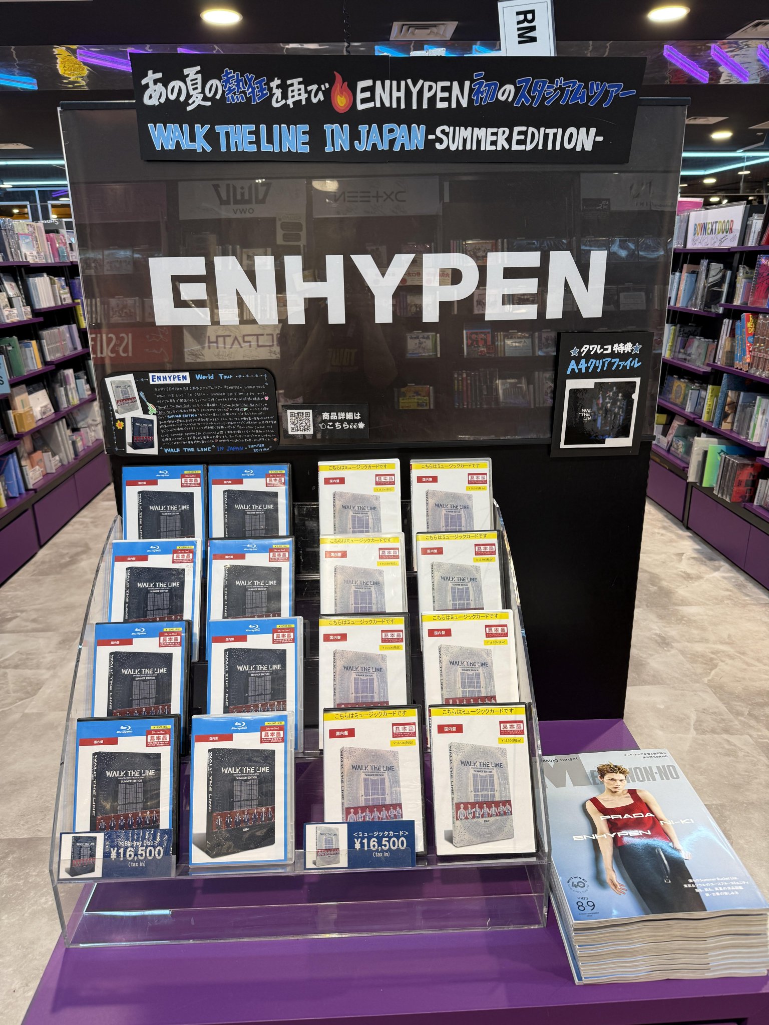 タワーレコード渋谷店 على X: 