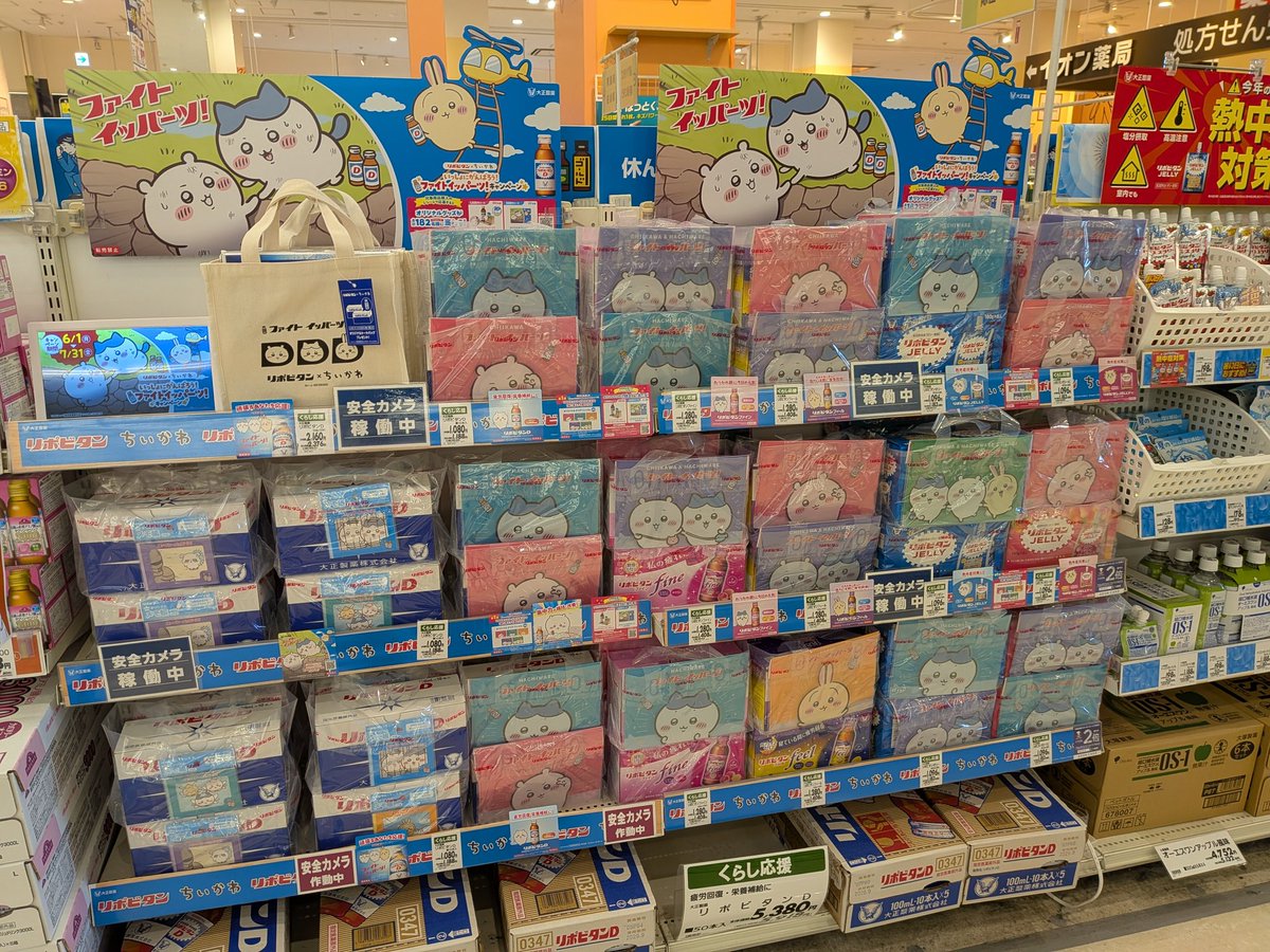 tiny_m_dec25's tweet photo. 営業で訪れたショッピングモールで…いっぱいあるー！ https://t.co/cv062zNy2C