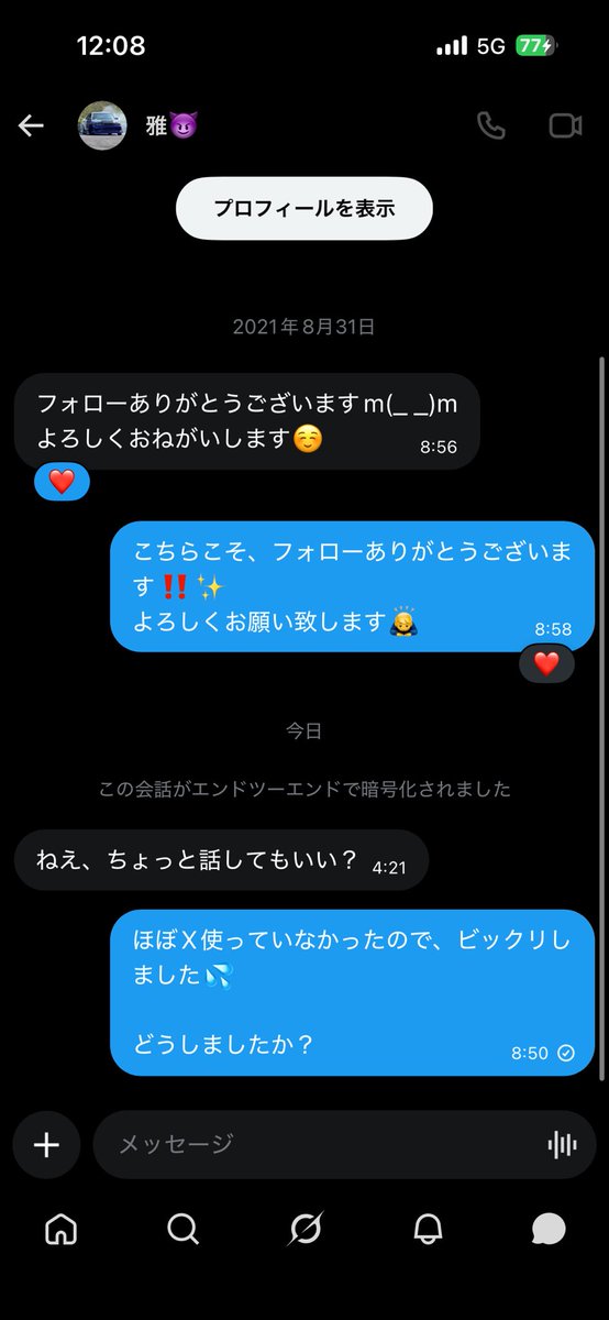 DIECOCK_200's tweet photo. @1JZ100CHASER お疲れ様ですー！
アカウント乗っ取られですかこれ！ https://t.co/ttW5Xe7VCY
