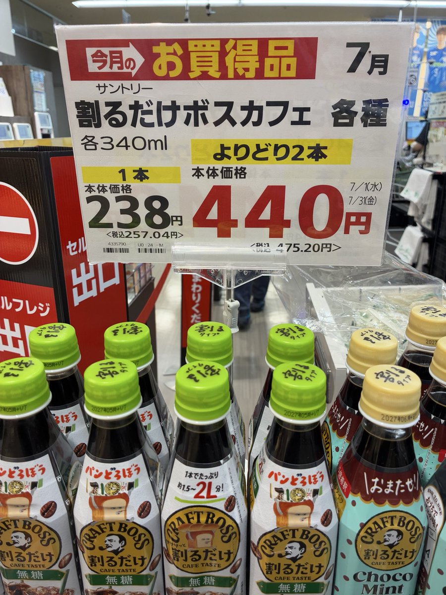 ２７♦k 様 フォロー割お値段です♦シロダーラ ポット 約１．５㍑ こんにちは😃案内係の塚本です💁‍♀️ 「割るだけクラフトボスカフェ