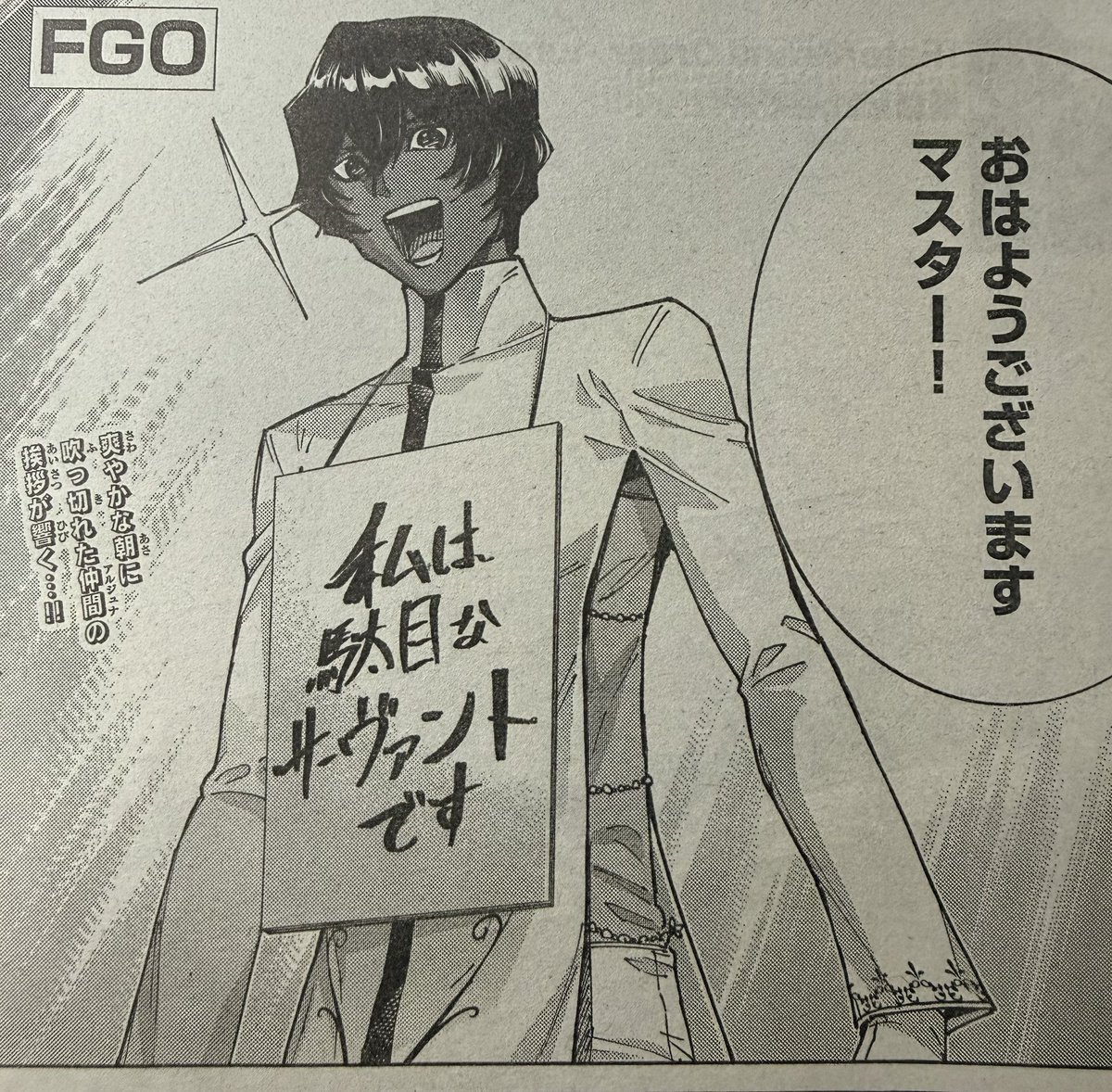 kawaguchisan tweet picture