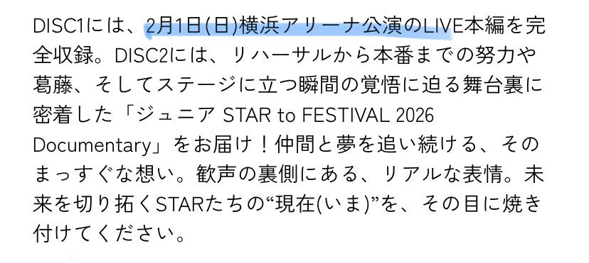 nyonmm3's tweet photo. スタフェス円盤😭😭😭😭😭
夜公演😭🙏🏻はしみず😭😭🙏🏻はしみずはしみずはしみずはしみずはしみずはしみずはしみずはしみずはしみずはしみずはしみず😭😭🙏🏻💙❤️💙❤️ https://t.co/HLe87wBdqY