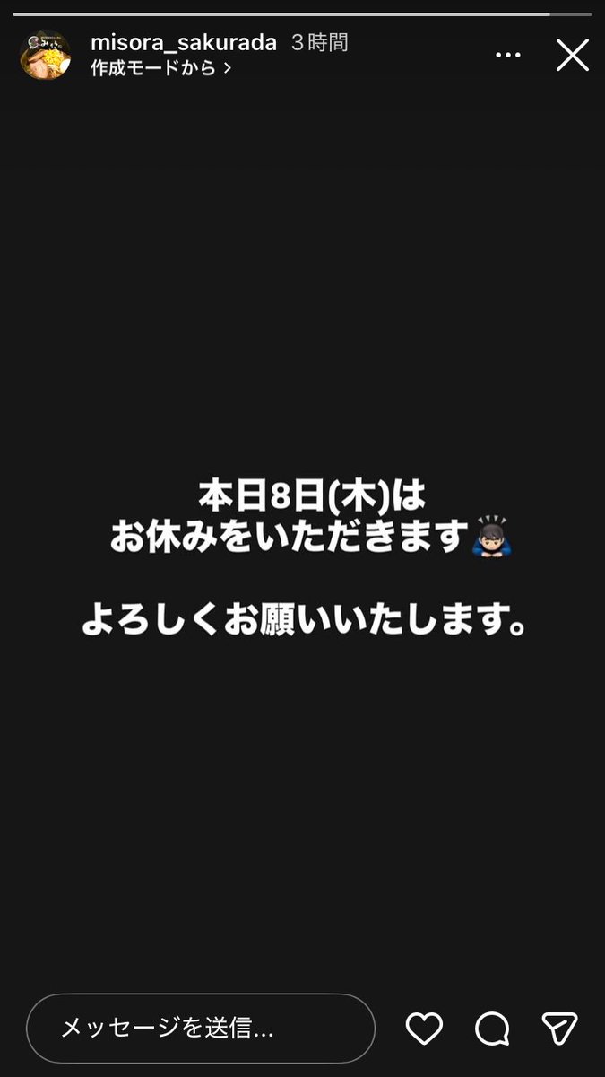 sakurada_misora's tweet photo. https://t.co/qAliLmqGkk
