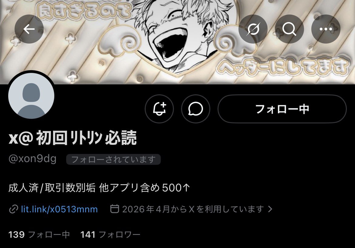 tetuyalove1224's tweet photo. 【情報提供求めてます】
⚠️注意喚起ではございません。⚠️
X様(@xon9dg)連絡が取れる方、お取引を完遂された方はいらっしゃいますでしょうか？
銀魂 アニプレックス インスタントカメラ風ランダムカードの沖田総悟6点の買取で6月21日以降音信不通となっております。
(住所交換済みです。) https://t.co/Bupl1qS4L6