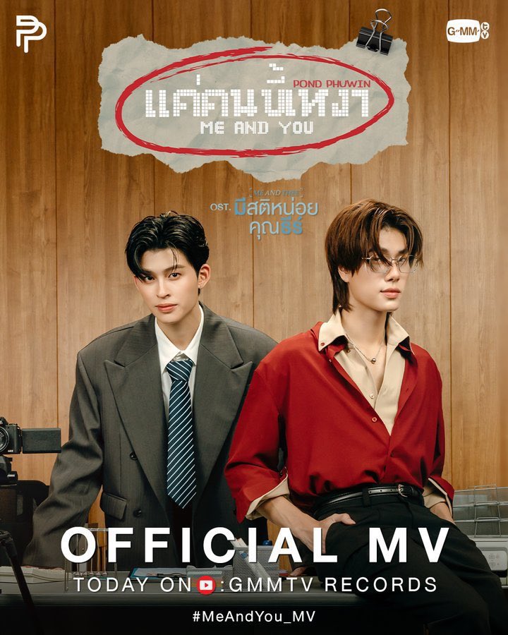 mightyIoki's tweet photo. me and you                                 you with me https://t.co/kIztR6pUz0