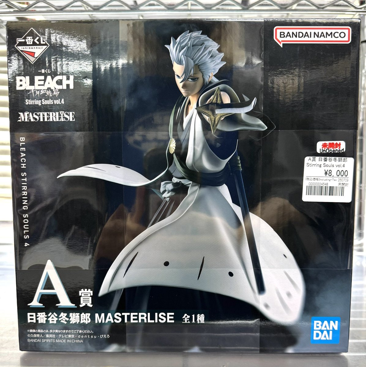 BLEACH 一番くじ【入荷情報】 ◇Stirring Souls vol.4 ❄️A賞 日番