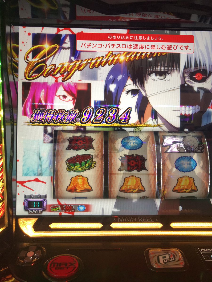 karin__ichigo's tweet photo. 昨日の事なんだけどさ。
閉店間際で取り切れないかと思ったよ。
これの後、有馬ジャッジメントだったけども、、、
さすがに通りませんでした笑
まぁ取ったところで取り切れないからいいんだけどさ笑

楽しかったけど、焦ったよね💦 https://t.co/sagOsUTxAC
