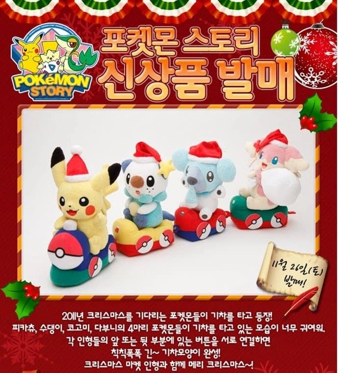 VCJustinChoi's tweet photo. 지금으로부터 15년 전, 사실 한국에서 유사 포켓몬 센터 같은 곳이 서울 (명동), 부산 (센텀시티)에 오픈한 적이 있긴 했습니다.

허나 당시 오프라인에서 굿즈 사는 문화가 지금처럼 활발하지 않은 시기, 애니메이션을 애들이나 보는 문화로 배척하던 시대라 2년만에 문을 받은 뼈아픈 과거가.. https://t.co/ppumlKlWBv