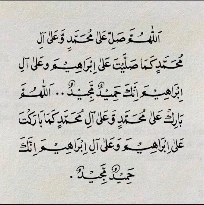 Mustapha030601's tweet photo. اللهم صل وسلم وبارك على نبينا محمد وعلى آله وصحبه أجمعين. https://t.co/CIzkRjgHJO