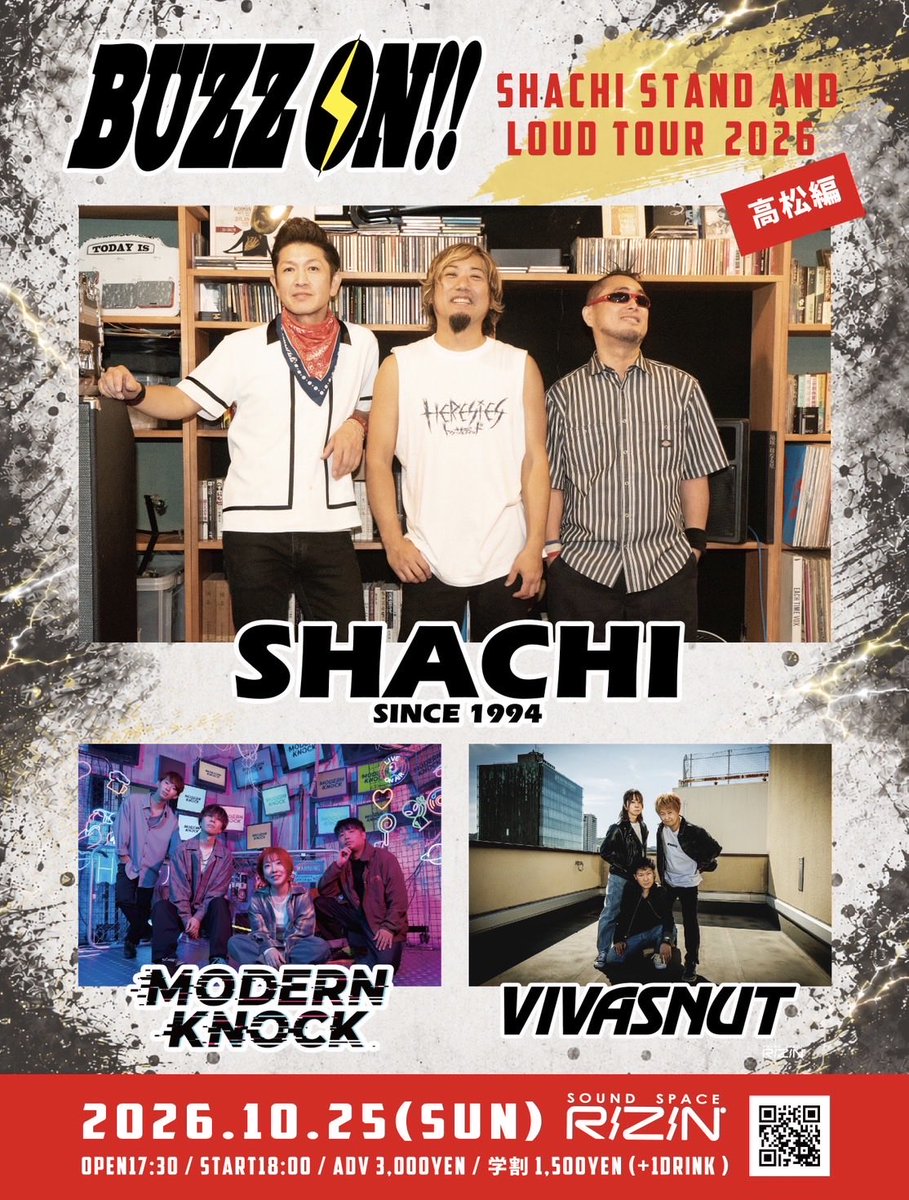 MODERN_KNOCK_'s tweet photo. 【新ライブ解禁】
10/25(sun)@高松RIZIN'
VIVASNUT 企画
『BUZZ ON!!』
SHACHI STAND AND LOUD TOUR 2026

w/
SHACHI
VIVASNUT

OPEN 17:30 / START 18:00
ADV ¥3,000 / DOOR ¥3,500
学生割引¥1,500
（別途1ドリンク代）

企画にも出てくれるVIVASNUTから新RIZIN'へのご招待です！

🎫予約受付開始！ https://t.co/ybOBPGyiT1