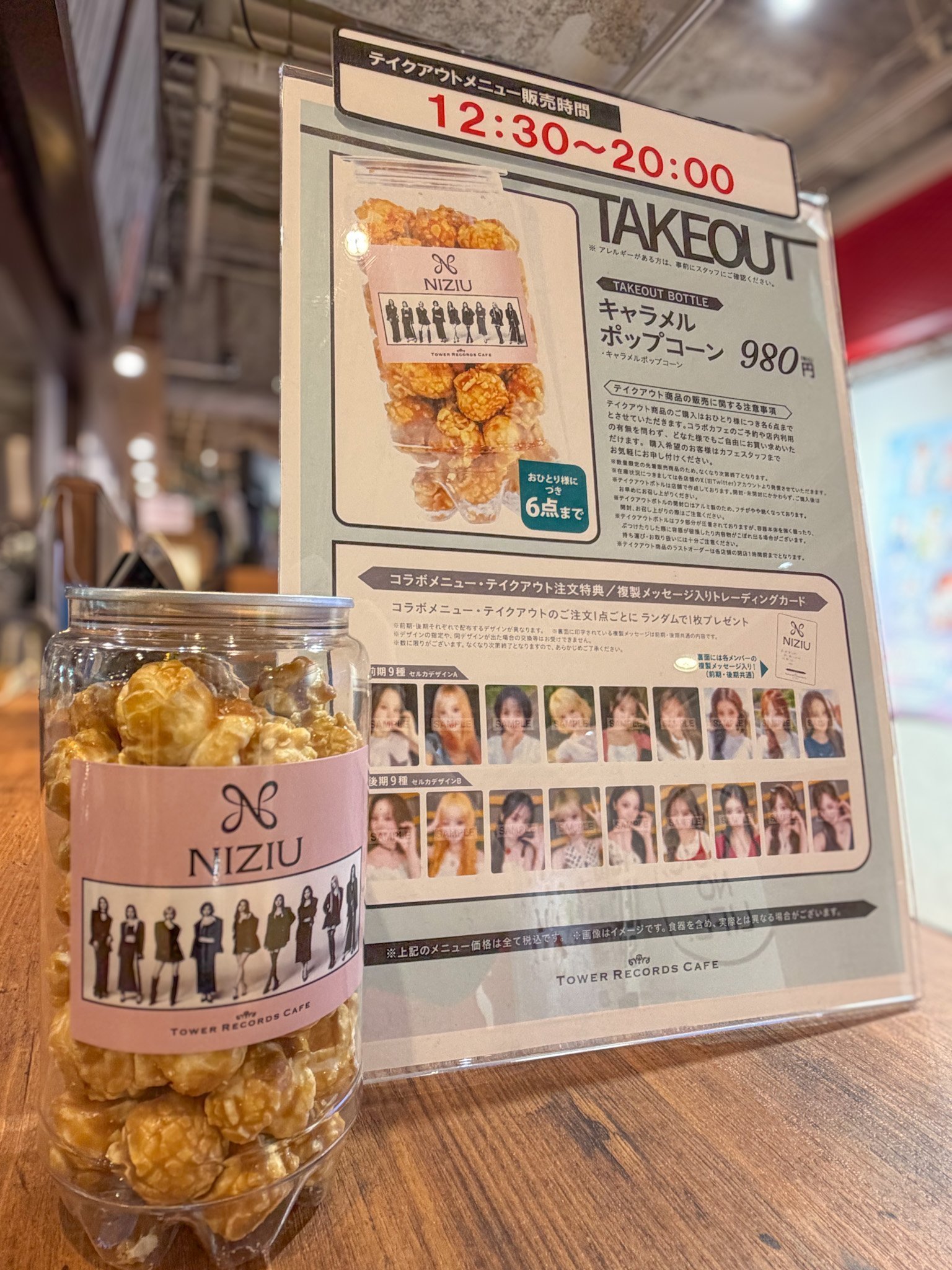 ﾀﾜｰﾚｺｰﾄﾞｶﾌｪ 渋谷店 on X: 