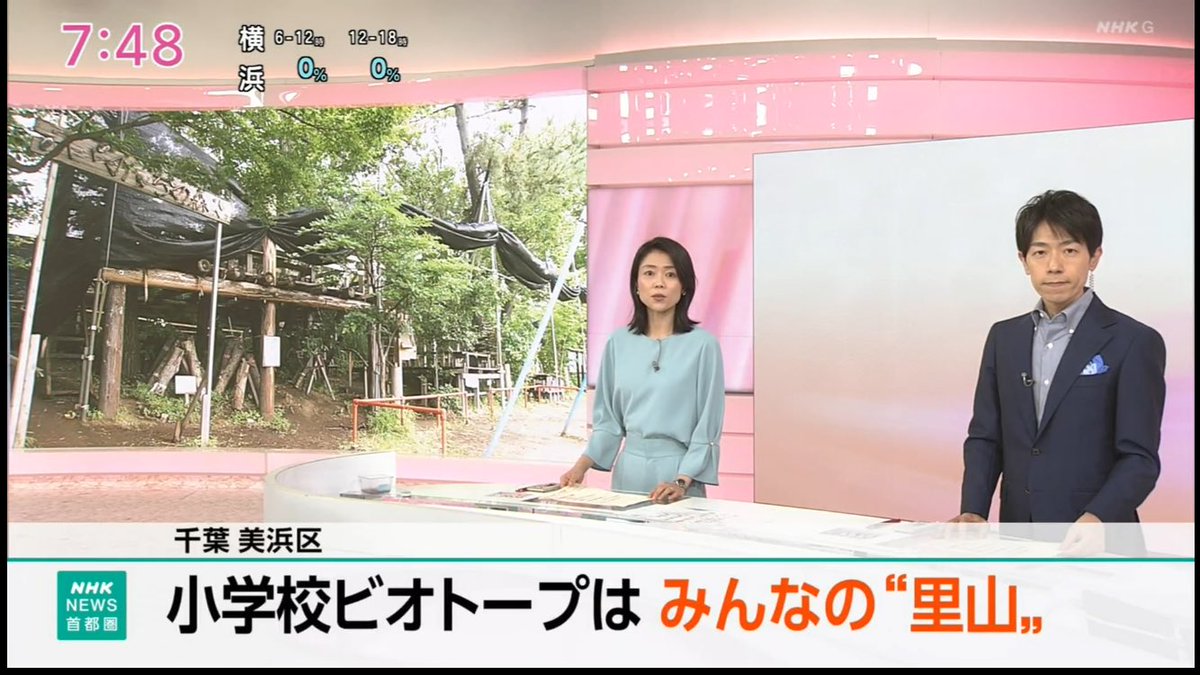 Andreainhoshi's tweet photo. https://t.co/cUHt9PvtDM