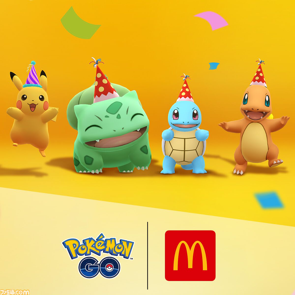 famitsu's tweet photo. 『ポケモンGO』マクドナルドのパートナーシップ契約が発表。2020年10月の終了から約6年ぶりの復活
https://t.co/9Fno5Va1ds

全国のマクドナルドがポケストップやジムになる、マック商品を楽しみながら『ポケGO』を快適に遊べるコラボが再び。詳細は後日お知らせ予定。 https://t.co/Bq6QFKaExn