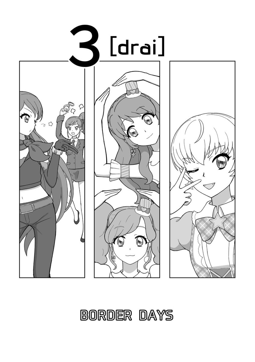 borderdays's tweet photo. #芸カ35
ｲ-12・BORDER DAYS新刊
『3[drai]』
A5ｺﾋﾟ本/白黒/20p
3本の漫画短編集です

『4月10日』服部ユウメイン・・・2p
『Cat or  Dog』スキップス&amp;瀬名翼メイン・・・6p
『Escape』スワロウテイルvs警視総監メイン・・・9p
共通テーマ等は無く全て独立した話になってます
サンプルはツリーに https://t.co/6xOD1MWE7v