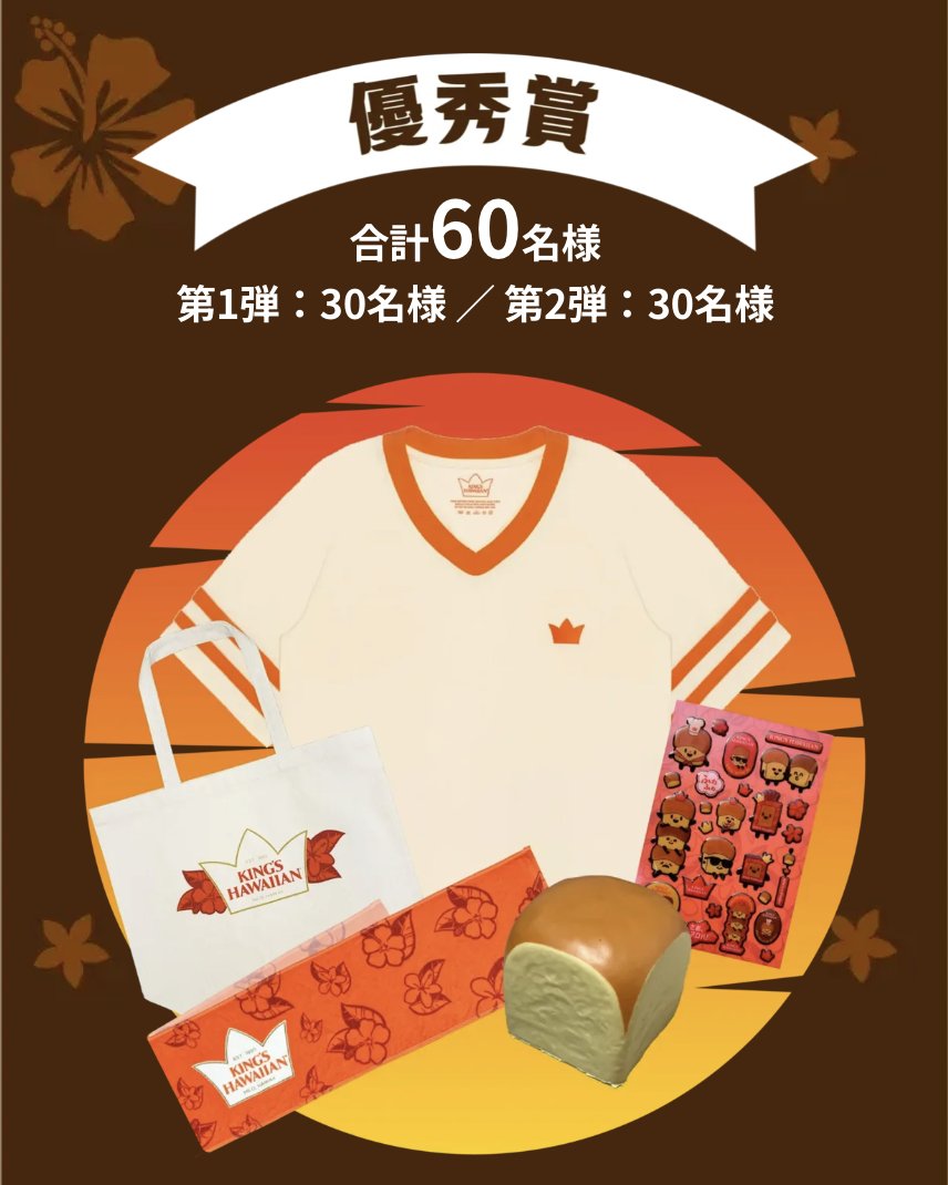 焼肉きんぐ【公式】 (@yakiniku_king_) / Posts / X