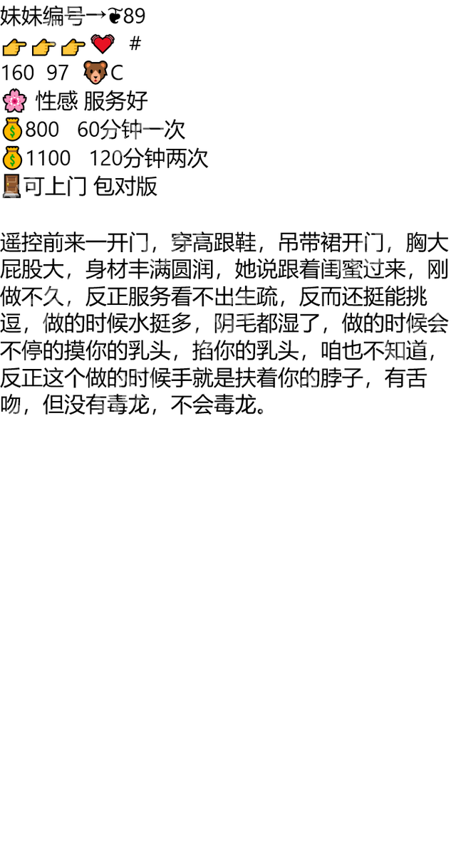 harrileg's tweet photo. 每个人都可以说爱你，但不是每个人都会等你。

琏係👉🏼❌：@abigailprieto81（失联看主页第一条帖子）

南阳市宛城区枣林文化广场

#南阳 https://t.co/eItx7y4i8g