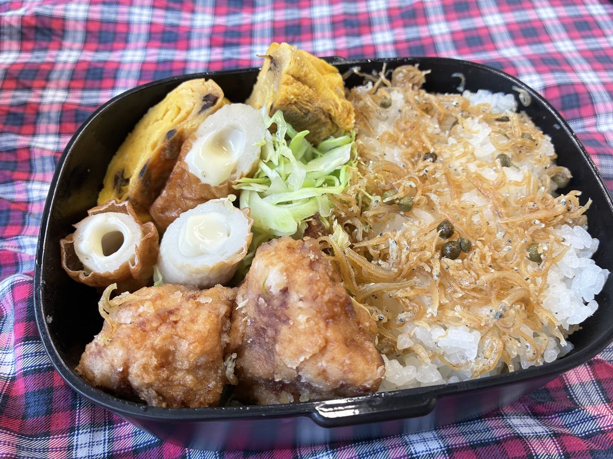 nomadchannel1's tweet photo. 今日は唐揚げ弁当です。
美味しい😋 https://t.co/9p0zAKEnFY