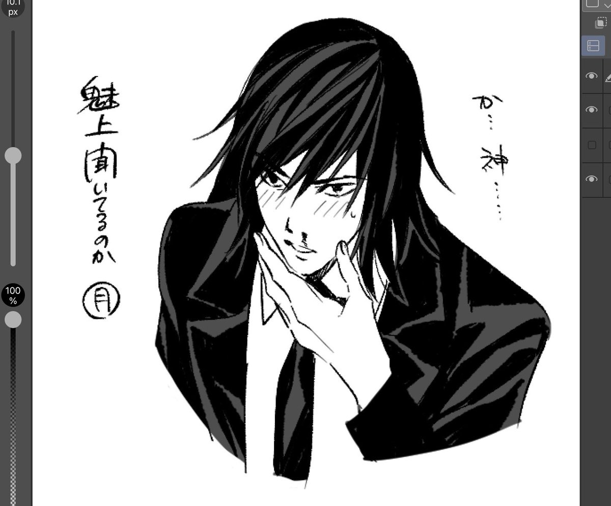 popo92_'s tweet photo. https://t.co/rriOaQyqTC